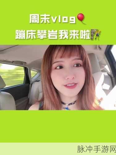 义妹蹦床手谈汉化版,文字剧情与休闲蹦床的奇妙碰撞