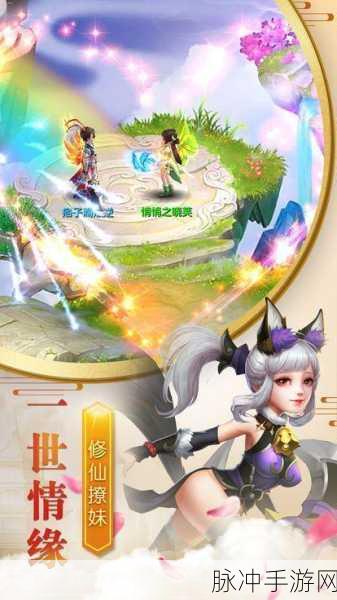 菩提传震撼登场,仙侠迷的梦幻之旅,官方下载现已开启