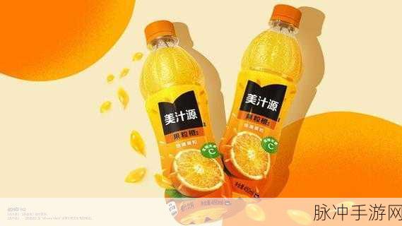 果粒橙事件曝光:1. 果粒橙事件引发消费者信任危机,品牌形象受损