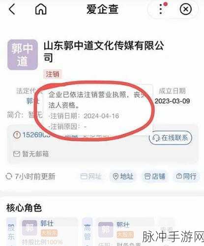 黑料社区网页入口:1. 黑料社区:探秘网络热议的背后真相