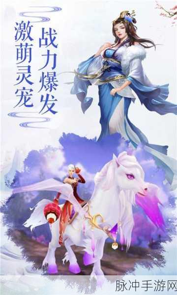 洪荒仙域震撼登场,国风仙侠修真之旅等你来启航