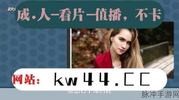 XXXXXLmedjyf86：1. 探索XXXXXLmedjyf86背后的创新科技与应用