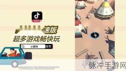 子弹与爆炸交织的卡通益智新体验,子弹爆炸杀手游戏等你来战