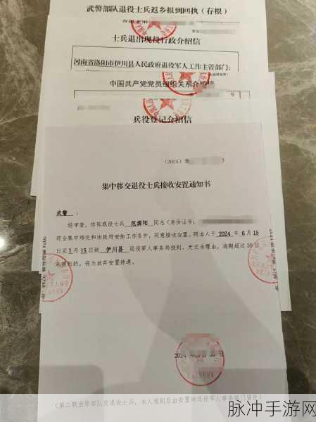 解放军召回令：1. 解放军紧急召回令：国家安全新一轮部署