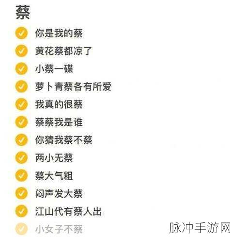 黑料爆料八卦反差婊:当然可以,以下是一些根据“黑料爆料八卦反差婊”扩展出的标题建议: