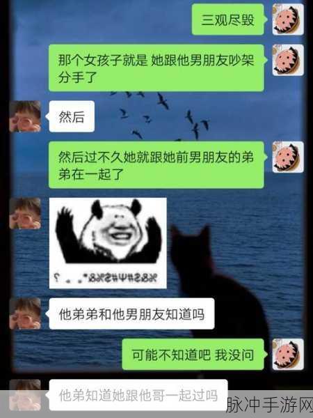 黑料爆料八卦反差婊:当然可以,以下是一些根据“黑料爆料八卦反差婊”扩展出的标题建议: