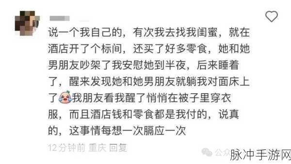 老司机吃瓜爆料：1. 盘点老司机揭露的那些不可告人的秘密！
