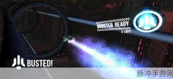 极速穿梭(Busted!)1.0.4安卓版震撼上线,太空飞行新纪元等你来征服