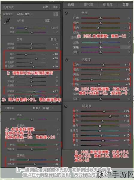 一级调色二级调色三级调色054：1. 深入探索一级调色与二级调色的艺术魅力