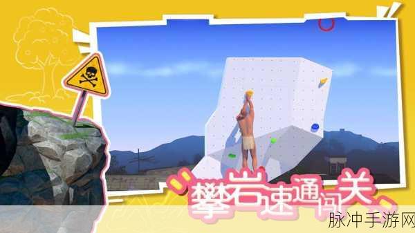 BallQuestLegend,趣味闯关新体验,挑战你的指尖极限!