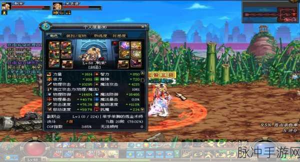 地下城宝石奇遇,探索魔幻角色扮演新境界