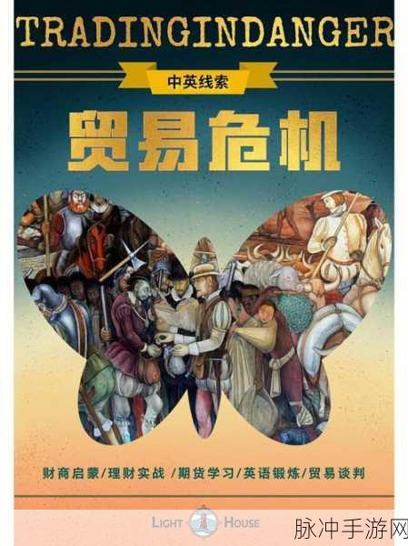 纵横商界，开启你的真实商业帝国之旅