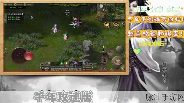 武侠迷的福音，风驰幽林充值福利大放送，经典武侠手游新体验