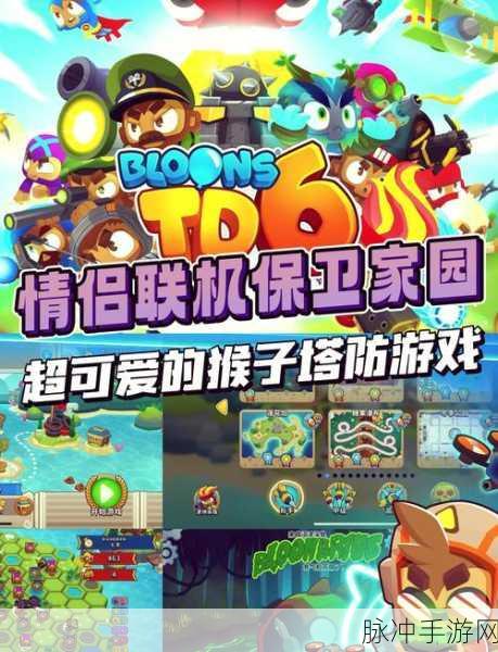 昆虫大作战，安卓塔防新纪元，策略与乐趣的双重盛宴