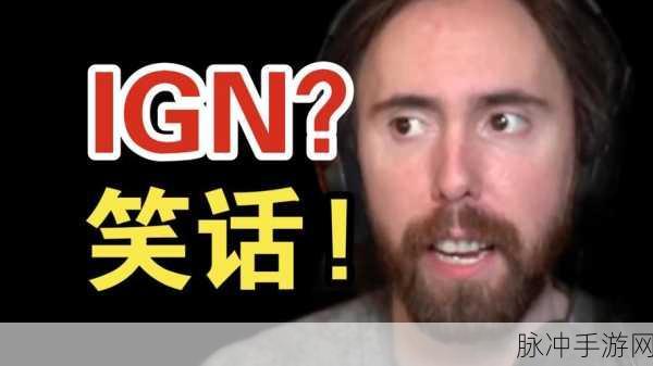 ign笑话：1. ＂当游戏角色遇上现实生活的尴尬瞬间