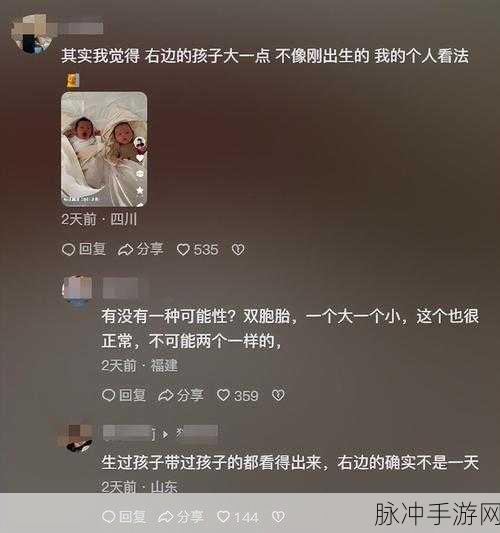 产子岛~每周怀孕生育7次:1. 每周七次孕育奇迹:产子岛的生育之旅