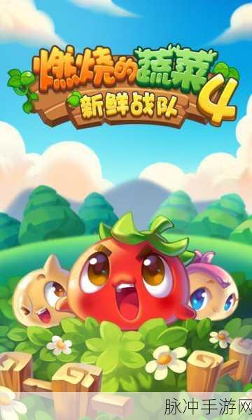最强淘汰赛燃爆指尖,即时策略闯关新体验等你来战!