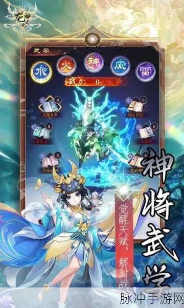 龙神之光百度版闪耀登场,Q萌RPG新体验等你来探索!