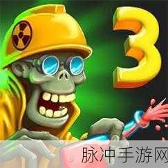 防疫英雄荔枝版,花式塔防新挑战,策略玩家的最爱