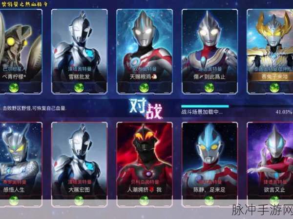 奥特曼Z世代震撼来袭,热血乱斗冒险一触即发!