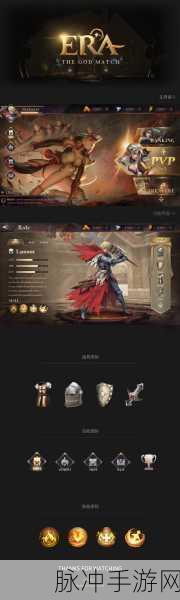 乱战天下震撼登场,魔幻争霸,角色扮演新纪元