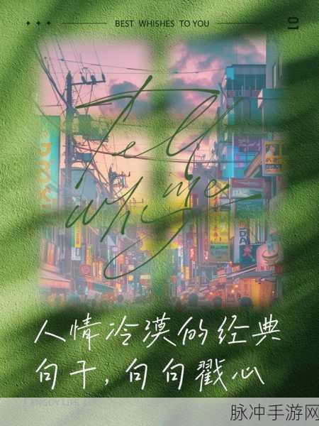 已满18带好纸巾由此转入：1. ＂成年人的心灵成长：如何学会处理情感与挫折