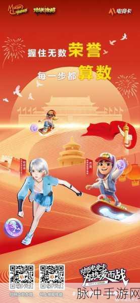 重拳冲刺,卡通休闲跑酷新体验,下载开启欢乐之旅