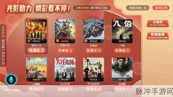 8X8X永久免费视频:1. 8X8X永久免费视频:畅享无限视听盛宴