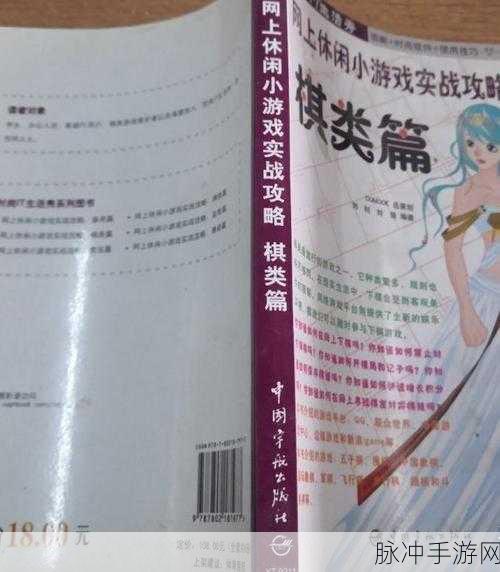 休闲新宠来袭!大战虎哥小游戏安卓版下载全攻略