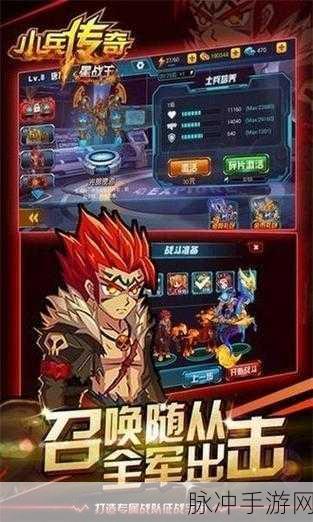 星际激战,小米专享!小兵传奇星战王动作射击新体验