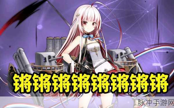锵锵锵锵锵游戏免费网站:1. 《锵锵锵锵游戏:探索无限创意的乐趣