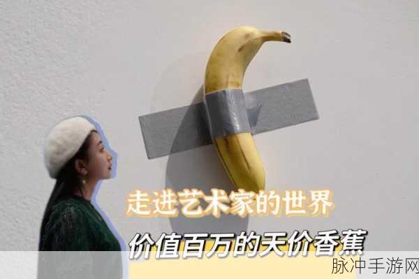 香蕉视频APP一区二区:1. 畅享香蕉视频,尽在精彩影视世界