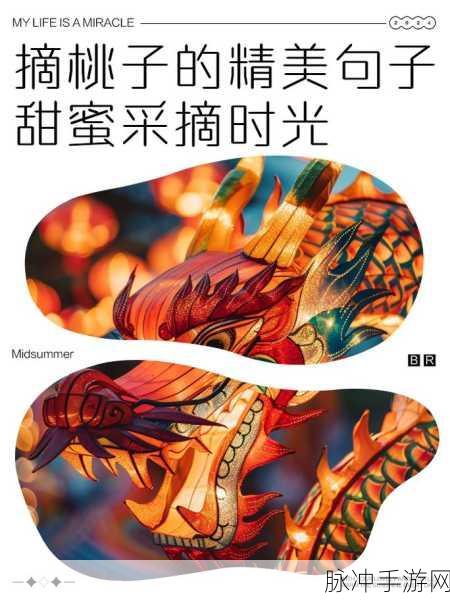 坤坤含进桃子里:1. 《坤坤的桃子奇遇记:甜蜜与成长