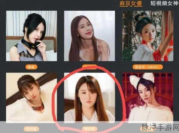 岛国三区麻豆:1. 探索岛国三区麻豆的神秘魅力
