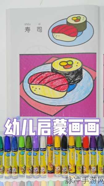 凃个颜色最新版来袭,涂色策略小游戏新体验