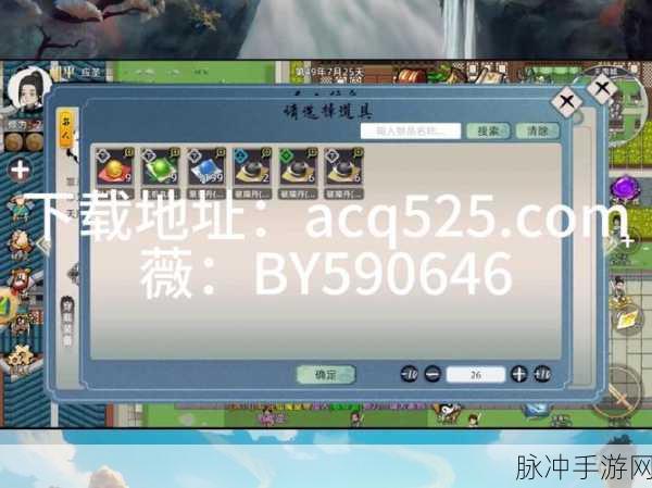 六界飞仙果盘版震撼上线,MMOARPG修仙新体验等你来探索