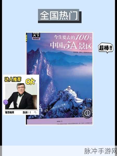 成为这个时代出名的第一大手段后,伴随的往往是,成名之时会有大量的前期艳照流:1. “成名之路:艳照流出引发的网络风波”