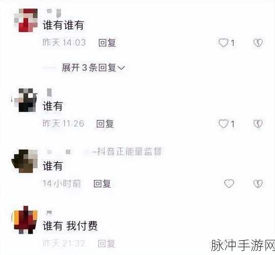 成为这个时代出名的第一大手段后,伴随的往往是,成名之时会有大量的前期艳照流:1. “成名之路:艳照流出引发的网络风波”
