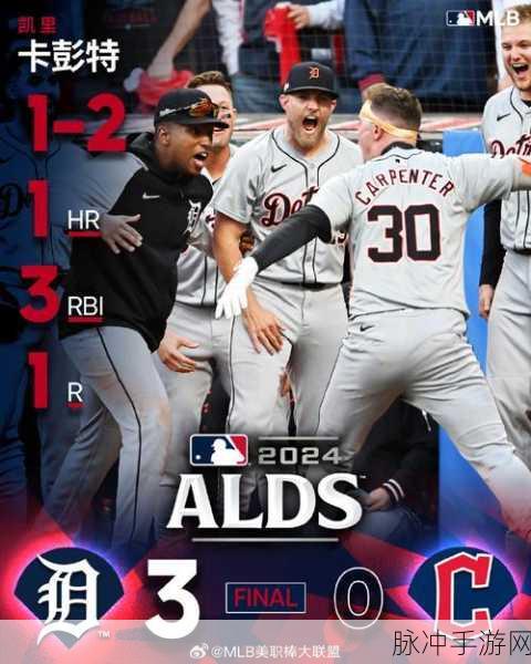 MLB9局职棒24最新版震撼来袭,官方授权棒球竞技新体验
