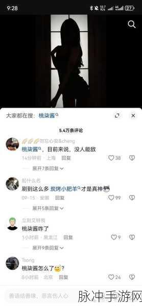吃瓜911:1. 吃瓜911:揭开娱乐圈不为人知的秘密