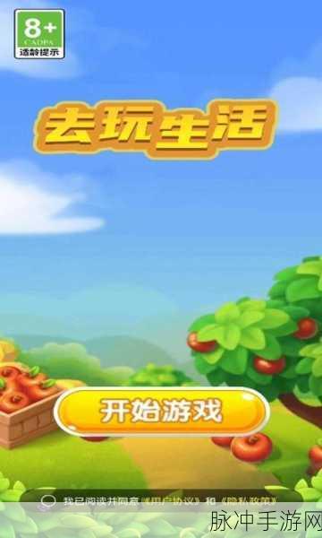 4399高清电影免费观看国语功能:1. 4399高清电影免费观看:畅享无限精彩影视盛宴