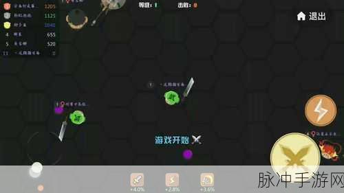刀剑大乱斗,魔性旋转,开启手机格斗新纪元