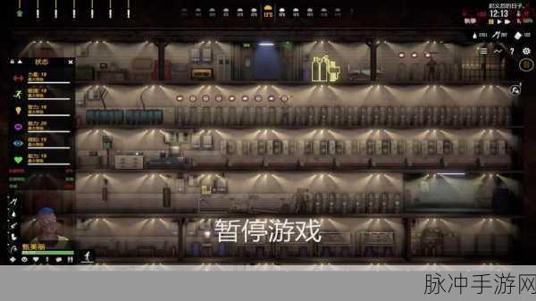 末日降临,挑战生存极限,最后一天生存庇护所游戏全解析