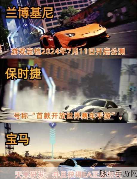 极速飙车2燃情上线,休闲竞速新体验等你来挑战