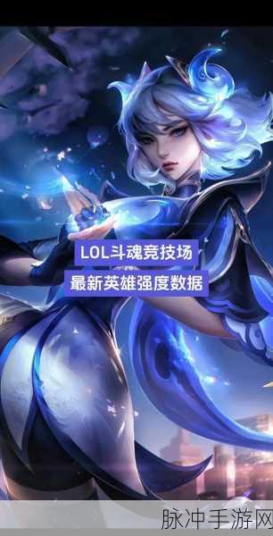 斗魂竞技场最强t0英雄：斗魂竞技场：揭晓最强T0英雄的终极秘密
