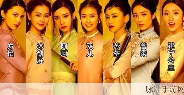韦小宝战七女：1. 韦小宝的七女情缘：江湖中的爱恨纠葛