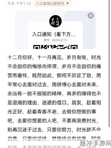 今日黑料18  精品：1. 今日黑料18：揭秘娱乐圈不为人知的真相