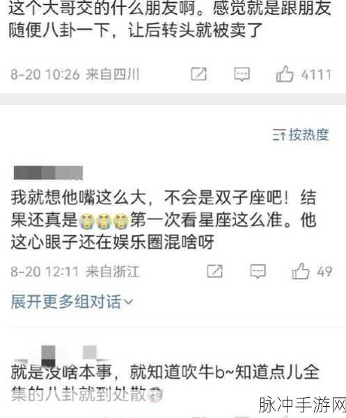 今日黑料18  精品：1. 今日黑料18：揭秘娱乐圈不为人知的真相