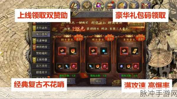 三国封魔传UC正版来袭，六宫格回合制策略战斗燃爆三国RPG