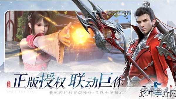 手游雪域：当然可以！以下是一些基于手游《雪域》的新标题建议，每个都不少于10个字：